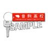 Haikyu!! Acrylic Stick Key Ring w/Charm Nekoma High School (Anime Toy)