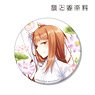 Spice and Wolf Jyuu Ayakura [Especially Illustrated] Holo Ao dai Ver. Big Can Badge (Anime Toy)