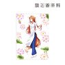 Spice and Wolf Jyuu Ayakura [Especially Illustrated] Holo Ao dai Ver. Clear File (Anime Toy)