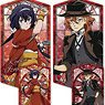Bungo Stray Dogs Prism Visual Collection (Set of 10) (Anime Toy)