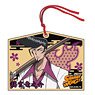 Shaman King Ema Key Ring Ryunosuke Umemiya (Anime Toy)