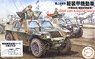 JGSDF Komatsu Light Armored Vehicle (Company Commander/Machine Gun Equipped Vehicle) (2 Types, 2 Pieces Each) Special Version (Plastic model)