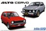Suzuki SS30V Alto/SS20 Cervo `79 (Model Car)