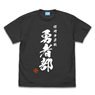 Yuki Yuna is a Hero: The Great Full Blossom Arc Hero Club T-Shirt Six Clauses Ver. Sumi S (Anime Toy)