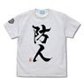 Yuki Yuna is a Hero: The Great Full Blossom Arc Sentinel T-Shirt White M (Anime Toy)