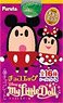 Choco Egg Disney My Little Doll (Set of 10) (Shokugan)