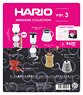 Hario Miniature Collection Ver.3 (Set of 12) (Completed)