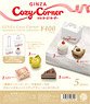 Ginza Cozy Corner Miniature Charm Collection (Set of 12) (Completed)