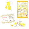 Sumikko Gurashi Collection Card Gummy 7 (Set of 20) (Shokugan)