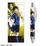 Blue Lock Ballpoint Pen Design 02 (Meguru Bachira) (Anime Toy)