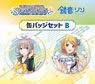 The Idolm@ster Shiny Colors Can Badge Set / Piapro Characters B Asahi Serizawa & Kagamine Rin (Anime Toy)