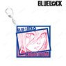 Blue Lock Hyoma Chigiri Big Acrylic Key Ring (Anime Toy)