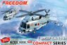 Compact Series:JMSDF SH-60J/K Limited Edition (Plastic model)