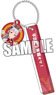 Uma Musume Pretty Derby Room Key Ring w/Charm [Gold Ship] (Anime Toy)