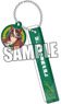 Uma Musume Pretty Derby Room Key Ring w/Charm [Symboli Rudolf] (Anime Toy)