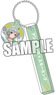 Uma Musume Pretty Derby Room Key Ring w/Charm [Seiun Sky] (Anime Toy)