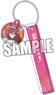 Uma Musume Pretty Derby Room Key Ring w/Charm [Mihono Bourbon] (Anime Toy)