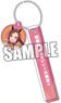Uma Musume Pretty Derby Room Key Ring w/Charm [Sakura Bakushin O] (Anime Toy)