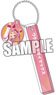 Uma Musume Pretty Derby Room Key Ring w/Charm [Haru Urara] (Anime Toy)