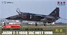 航空自衛隊 支援戦闘機 F-1 戦競1996 第6飛行隊 パイロットフィギュア付き (プラモデル)