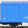 ワム380000 14両セット (14両セット) (鉄道模型)