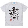 Puella Magi Madoka Magica Just Make a Contract with Me, and Become a Magical Girl! T-Shirt White S (Anime Toy)