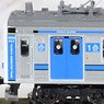 Fuji Kyuko Series 6000 #6001 Formation Three Car Set (3-Car Set) (Model Train)