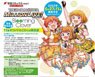 The Idolm@ster Million Live! Blooming Clover 11 Limited Edition w/Original CD (Book)