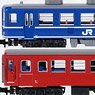 Series 50 Passenger Car (Air-Conditioned Car) + SUHAFU12 Chikuho Main Line Six Car Set (6-Car Set) (Model Train)