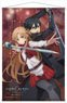 Sword Art Online Progressive: Aria of a Starless Night B2 Tapestry (Anime Toy)