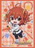 Bushiroad Sleeve Collection HG Vol.3130 Fate/Grand Carnival [Ritsuka Fujimaru] (Card Sleeve)