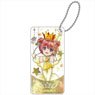 Cardcaptor Sakura: Clear Card Galaxy Series Domiterior Key Chain SakuraD (Anime Toy)