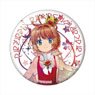 Cardcaptor Sakura: Clear Card Galaxy Series Big Can Badge SakuraB (Anime Toy)
