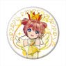 Cardcaptor Sakura: Clear Card Galaxy Series Big Can Badge SakuraD (Anime Toy)