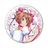 Cardcaptor Sakura: Clear Card Galaxy Series Big Can Badge SakuraE (Anime Toy)