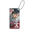 Attack on Titan The Final Season (Grunge) Domiterior Key Chain Eren (Anime Toy)