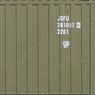 1/80(HO) 20ft 22G1 JGSDF 2 (2 Pieces) (Model Train)