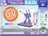 Model Cover UV Cut Square Middle Mecha Gray (Display)