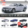 1/64 Skyline GT-R R33 Nissan Collection (Toy)