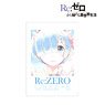 Re:Zero -Starting Life in Another World- Rem Ani-Art Aqua Label Clear File (Anime Toy)