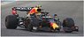 Red Bull Racing Honda RB16B No.33 Red Bull Racing Winner Abu Dhabi GP 2021 World Champion Max Verstappen (With Acrylic Cover) (Diecast Car)