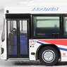 The All Japan Bus Collection 80 [JH044] Kawagoe Kanko Bus (KKJ) (Hino Blue Ribbon Hybrid) (Saitama Area) (Model Train)