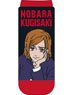 Jujutsu Kaisen Socks Nobara Kugisaki (Anime Toy)