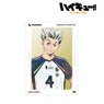 Haikyu!! To The Top Kotaro Bokuto Ani-Art Vol.6 Clear File (Anime Toy)