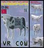 VR Cow (Plastic model)
