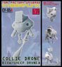 Collie Drone (Cow/Sheep Dorone) (Plastic model)