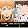 Haikyu!! Trading Square Clear Card (Set of 12) (Anime Toy)
