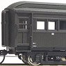 1/80(HO) J.G.R. HOHA12000 (Post War Type) Paper Kit (Unassembled Kit) (Model Train)