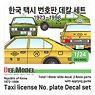 ROK Taxi License Plate Decal Set (Plastic model)