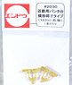 1/80(HO) Pantograph Pedestal for Kintetsu [Horizontal Insulator Type] (for Series 12200 etc.) (for 1-Pantograph) (Model Train)